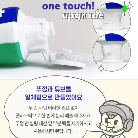 TOOTHNOTE Moisture Toothpase Basil Lemon Flavor 100g / 수분치약 바질레몬향 100g