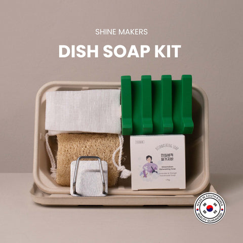 SHINEMAKERS Kitchen Soap Set / 스타터 세트