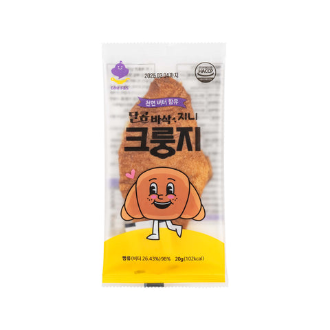 Natural Butter Mini Krungji Croissant Snack (10pcs/box) / 지니 크룽지 10개입 - 천연버터 미니 크룽지 카페 디저트