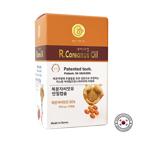 RUBUS 100% Korean Black Raspberry Seed Oil (30 capsules) / 베리너리 복분자종자유 하루 1알로 면역 챙겨요