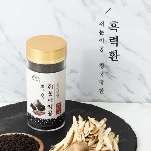 Sanchon Village Rat-Eye Bean Cheonggukjang Pills 250g / 산촌마을 청국장환 250g