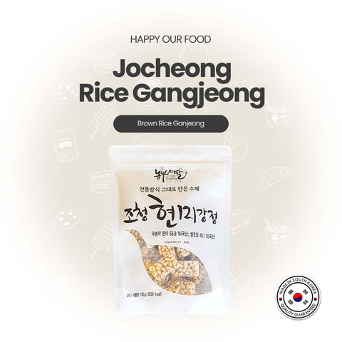 Jocheong Rice Gangjeong (150gr) / 조청쌀강정 / 조청쌀보리강정 / 조청현미강정