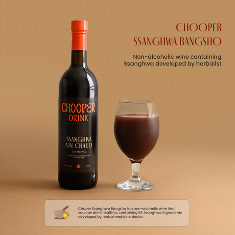 Chooper Bang Show Ssanghwa Wine (Non-alcoholic win) (750ml) / 무알콜와인(츄퍼뱅쇼 쌍화)