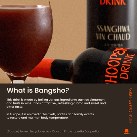 Chooper Bang Show Ssanghwa Wine (Non-alcoholic win) (750ml) / 무알콜와인(츄퍼뱅쇼 쌍화)