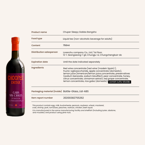 Chooper Bang Show Joling Gaba Wine (Non-alcoholic wine)(750ml) / 무알콜와인(츄퍼뱅쇼 졸린가바)