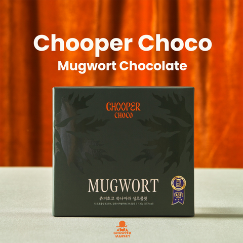 Chuper Ssuk Choco (Ssuknaara) Chocolate (130gr) / 츄퍼초코 냉동 생 쑥 초콜릿 (쑥나아라)