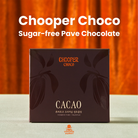 Chooper Sugar Free Chocolate (Original) (130gr) / 츄퍼 무설탕 냉동 생 초콜릿(오리지널)