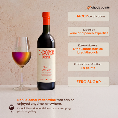 Chooper Peach Sangria Wine (Non-alcoholic wine) (750ml) / 무알콜와인(츄퍼피치 샹그리아)