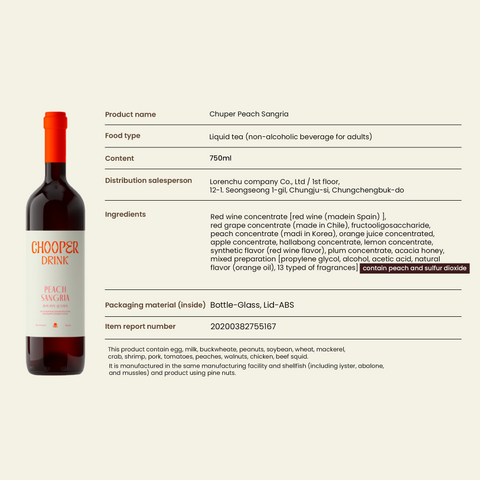 Chooper Peach Sangria Wine (Non-alcoholic wine) (750ml) / 무알콜와인(츄퍼피치 샹그리아)