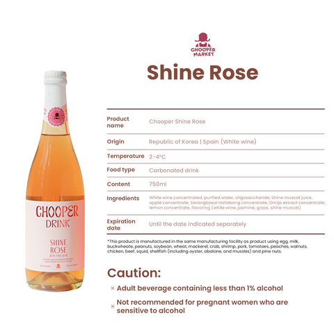 Chooper Shine Rose Wine (Non-alcoholic wine) (750ml) / 무알콜와인(츄퍼샤인 로제와인)