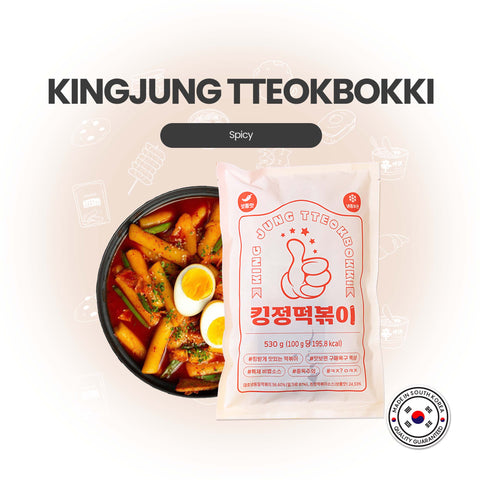 Tteokbokki Miltteok National Regular Spicy (530gr) / 킹정 떡볶이 밀떡 국민 보통맛 매운맛 530g