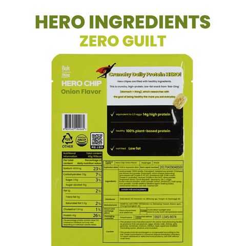 Hero protein Chip [Onion] (40gr) / 히어로칩(어니언)