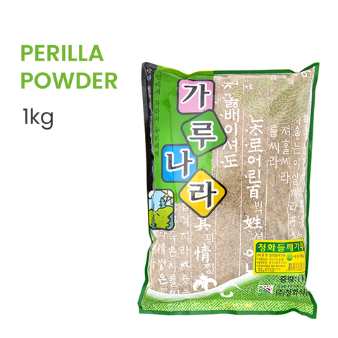 Korean Perilla Seed Powder 1 Kg / 대용량 한국산 들깨가루 1kg