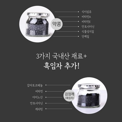 CHANSEL Puremeal All Black Grain Protein Snack 500g /  퓨어밀 올블랙 프로틴 500g