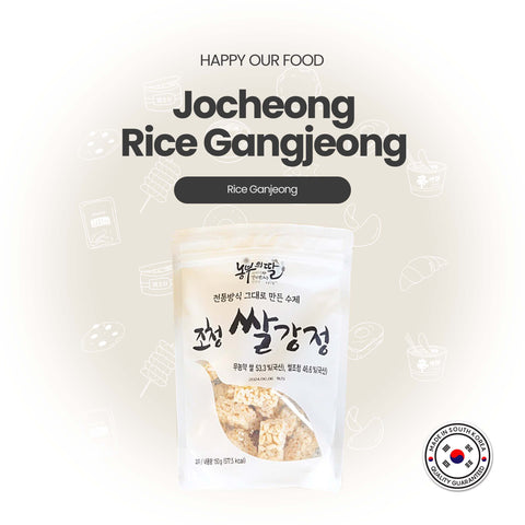 Jocheong Rice Gangjeong (150gr) / 조청쌀강정 / 조청쌀보리강정 / 조청현미강정