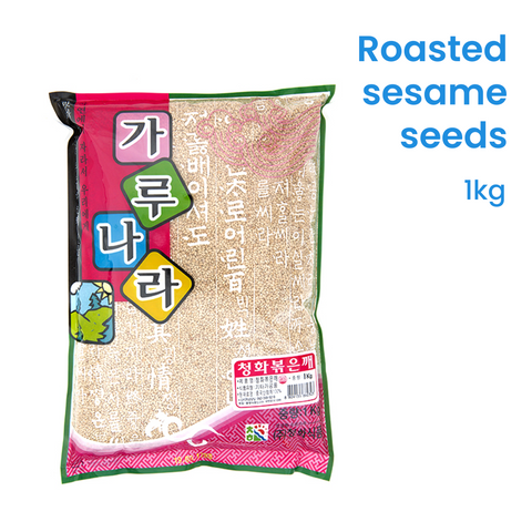 Korean Roasted sesame (1kg) / 대용량 한국산 볶음깨 1kg