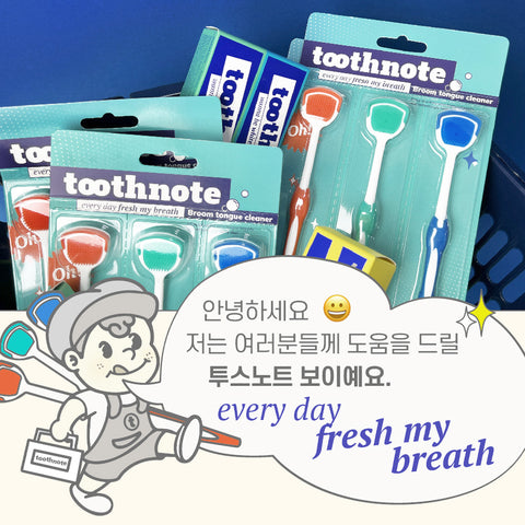 TOOTHNOTE Tongue Cleaner 3-Piece Set / 혀클리너 3종세트