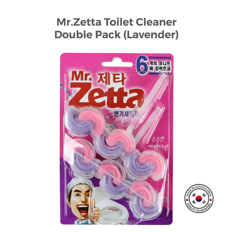 Mr.Zetta Toilet Cleaner Double Pack (Lavender)