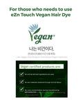 Buy vegan hair dye products in Singapore - eZn Touch Vegan Ash Brown Hair Colour - Imported from forea 