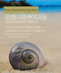 Buy Pretty Skin Snail All In One Sun+ Primer in Singapore - Infused with natural snail mucus extract, which is known for its powerful anti-aging and skin-healing properties.