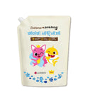 Buy Stain removal laundry detergent in Singapore - Babience Laundry Detergent Refill 2200ml - Safe for  for baby clothes & sensitive skin
