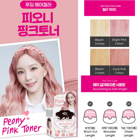 Buy online korean diy hair coloring products - eZn Taeyeon's Pick Pudding Hair Colour