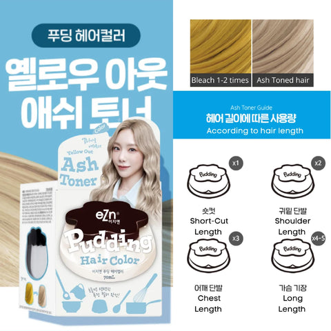 Singapore hair coloring products - eZn Taeyeon's Pick Pudding Hair Colour - easy to use